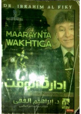 maareynta waqtiga (1).pdf